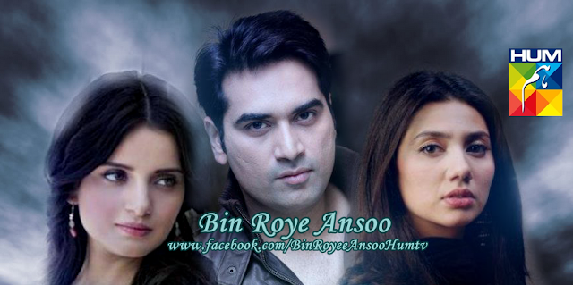 Bin roye full drama by Hum Tv Episode 6 watch online