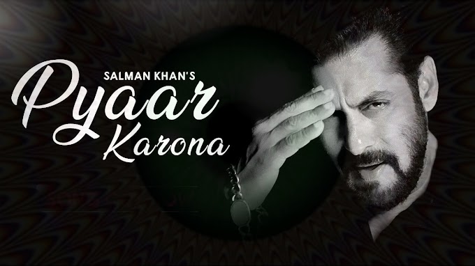 Pyaar Karona Song Lyrics – Salman Khan