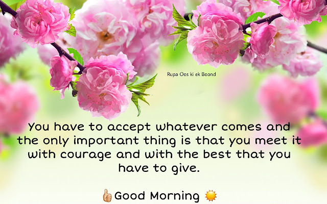 25 Beautiful & Positive Inspirational Good morning Quotes, Wishes and Messages