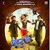 Matru Ki Bijlee Ka Mandola (2013) Movie Trailers