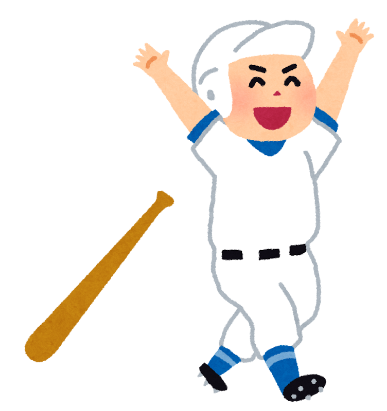 野球のイラスト ホームランを打ったバッター かわいいフリー素材集 いらすとや