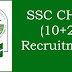 SSC Combined Higher Secondary Level (CHSL) 10+2  Recruitment 2019: Last Date: 05 April 2019