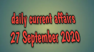 Daily current affairs Hindi - today current affairs