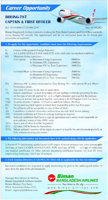 Biman Bangladesh Airlines Job Circular 2022 PDF/Images
