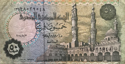  50 Piastres Egyption banknote