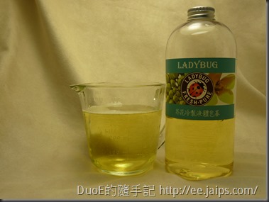 LADYBUG液態皂基-洗碗精製作1