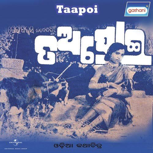 Taapoi (1978) - - Odia Movie Songs, Video , Cast And Crew