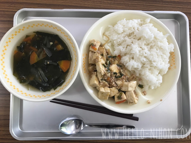 Japanese Elementary school lunch