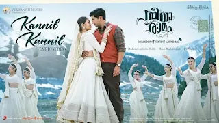 Kannil Kannil Song Lyrics