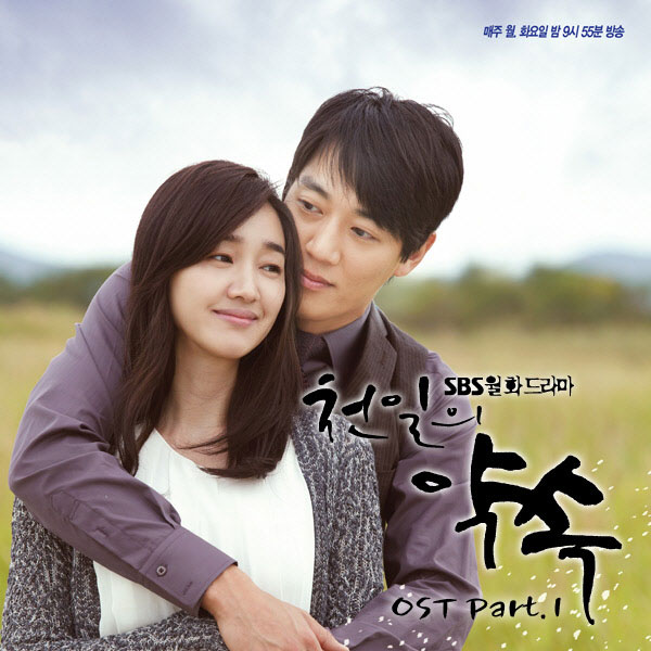 OST MP3 A Thousand Days Promise Soundtrack