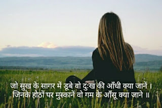 Shayari Image Beautiful love shayari image in Hindi collection 