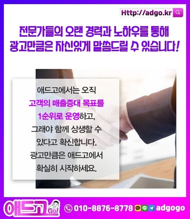 동부산대학역SNS바이럴마케팅