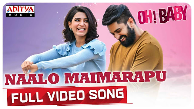 Naalo Maimarapu Lyrics - Samantha - Oh Baby