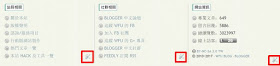 blogger-custom-layout-2-Blogger 版面配置切割任意欄位的技巧﹍方便安裝小工具