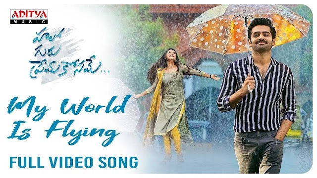 My World Is Flying Lyrics 