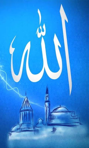 Allah Name Wallpapers  Mobile Islamic  Mobile Wallpapers  