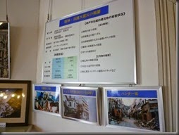P1080739