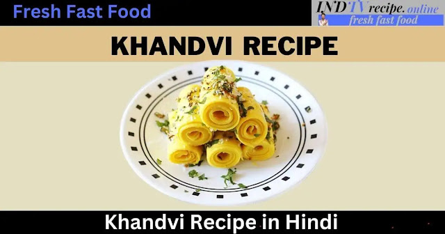 Khandvi Recipe in Hindi