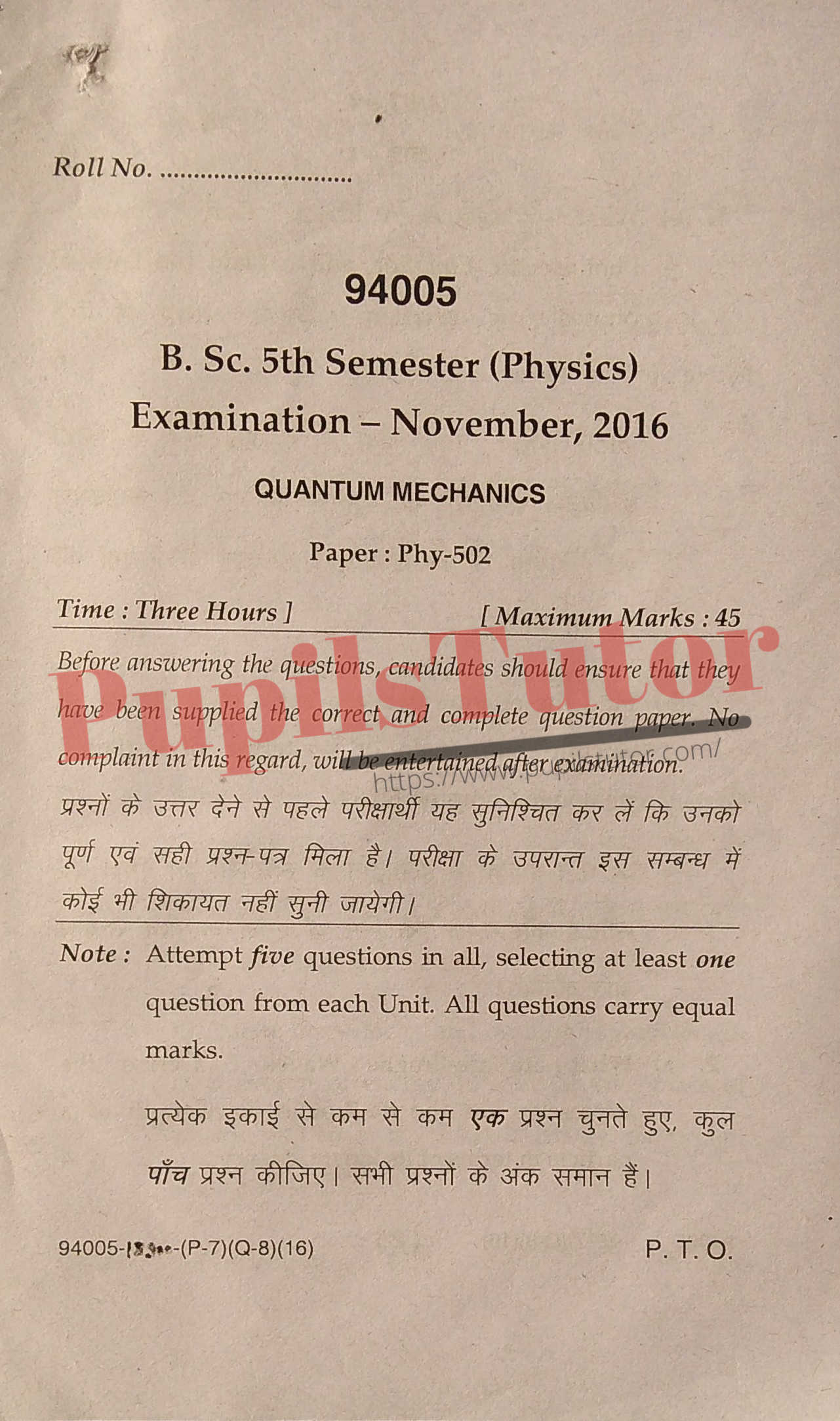 MDU (Maharshi Dayanand University, Rohtak Haryana) BSc Physics Pass And Honors 5th Semester Previous Year Quantum Mechanics Question Paper For November, 2016 Exam (Question Paper Page 1) - pupilstutor.com