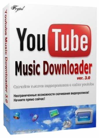 YouTube Music Downloader 3.8.7 With Serial