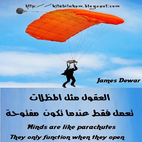 Minds are like parachutes. They only function when they open