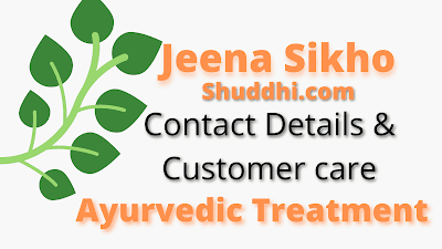 Jeena Sikho Contact Number | Shuddhi.com