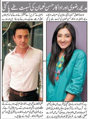 Actress Madiha Rizvi & Hasan Noman Got Engaged 