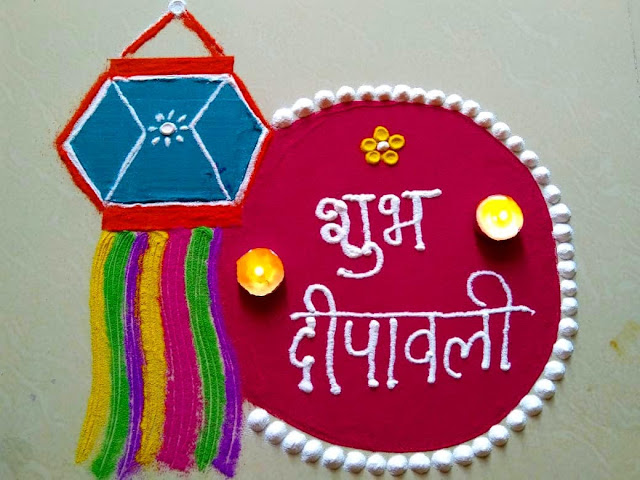 Rangoli Designs For Diwali