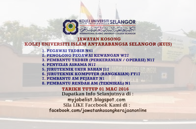 Jawatan Kosong di Kolej Universiti Islam Antarabangsa 