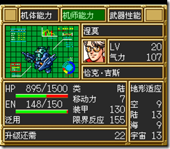sr3_v1418