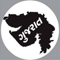 Gujarat Rojgar Samachar E-Paper (Dt. 15/06/2022) - ગુજરાત રોજગાર સમાચાર