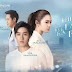 The Last Promise March 30 2023 Pinoy Replay