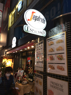 Shibuya: Segafredo Zanetti Espresso (セガフレード・ザネッティ・エスプレッソ)