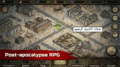 Day R Survival Premium مهكره