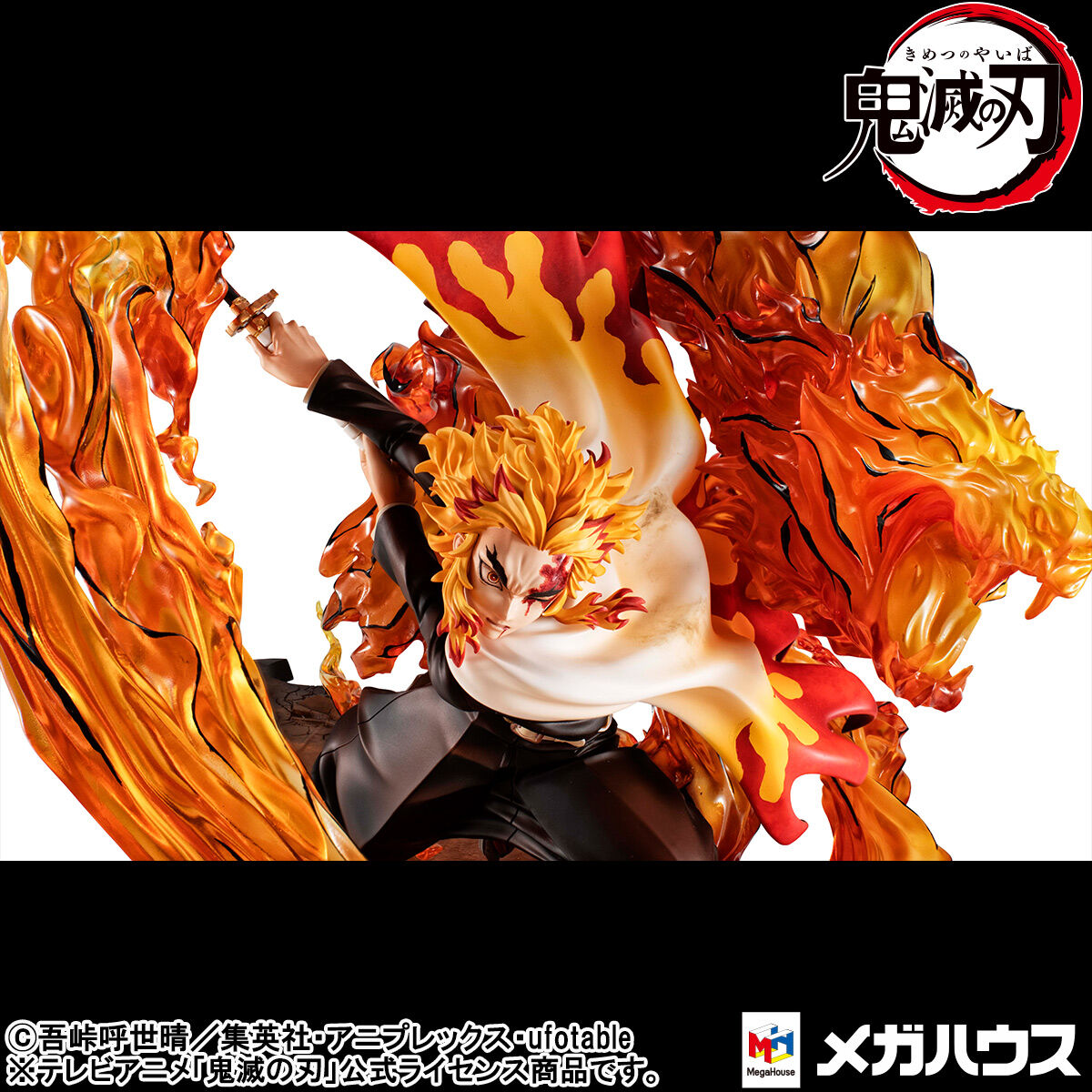 2612627) Kyojuro Rengoku Demon Slayer, Bandai Spirits Hobby