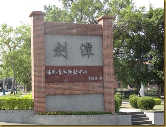DSC04719