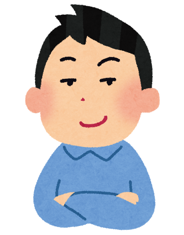 得意気な顔の男性のイラスト かわいいフリー素材集 いらすとや