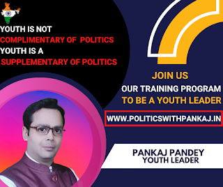 political training program