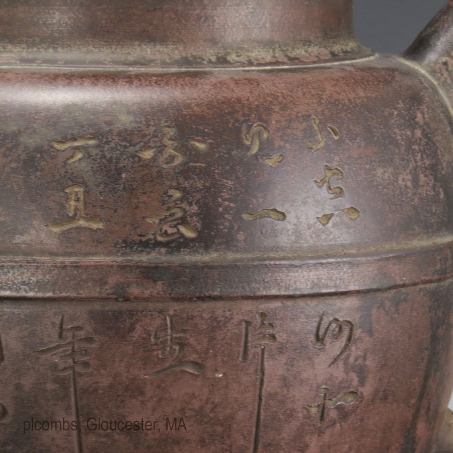 Rare Chinese Yixing Pottery Teapots, Vases and Scholar's Objects