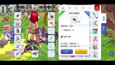 รีวิว Skill Cart Revolution + Rune Ragnarok m eternal love