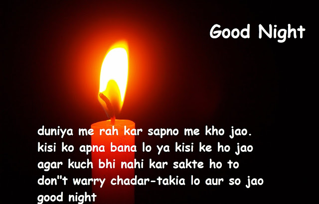 good night message image picture in hindi, good night message for friend in hindi, good night images for whatsapp in hindi, good night images hindi me, good night images hindi shayari, good night image for whatsapp, good night images with love, good night whatsapp pictures, good night wallpaper with shayari in hindi, good night images for whatsapp free download