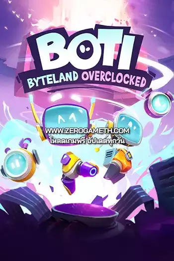 โหลดเกมส์ไฟล์เดียว Boti Byteland Overclocked