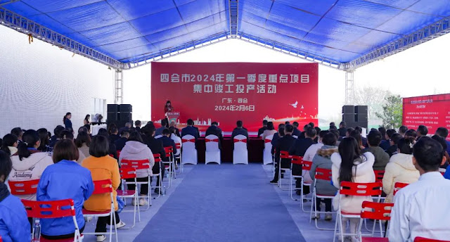 Sihui Fushi Electronic Technology Co., Ltd. يقع في مدينة Xiamao    تم الانتهاء من مشروع توسيع لوحة الدائرة الكهربائية ذات الموثوقية العالية بإنتاج سنوي يبلغ 1.5 مليون متر مربع في نفس اليوم.