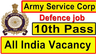 defence job , 10th pass defence job, latest army corp job