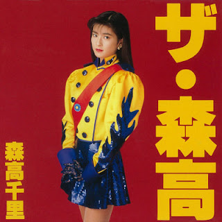 [Album] Chisato Moritaka – The Moritaka (1991.07.10/Flac/RAR)