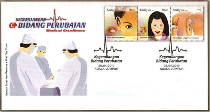 POS MALAYSIA 2 001