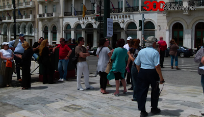 Πάμε στο Σύνταγμα τώρα...