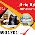 شركة دعاية واعلان بالكويت | 98902001 افضل شركة تسويق الكتروني بالكويت | 98902001