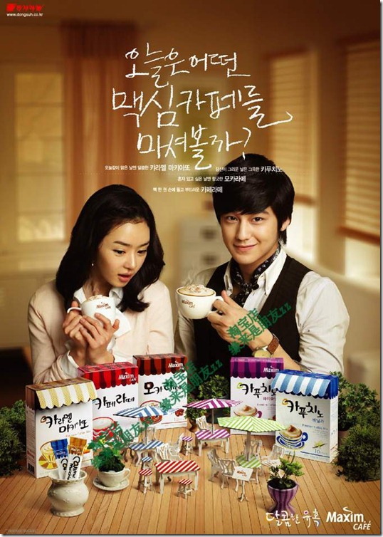 Maxim coffee