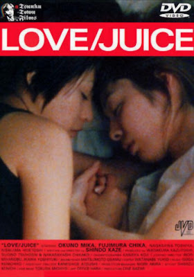 Love/Juice, Lesbian Movie